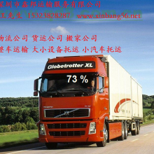 (重慶到云縣貨運公司直達&rarr;&rarr;) _物友網