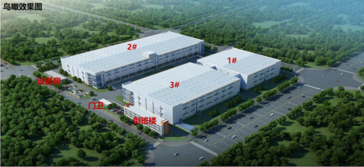 萬緯北京長(zhǎng)子營(yíng)物流園