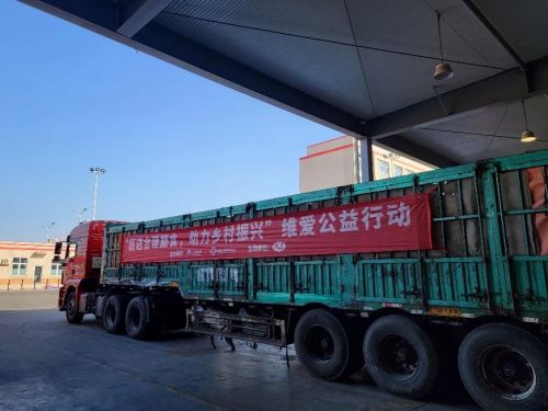 維他奶 以產業之力賦能鄉村，北京物流樞紐中的鄉村振興實踐